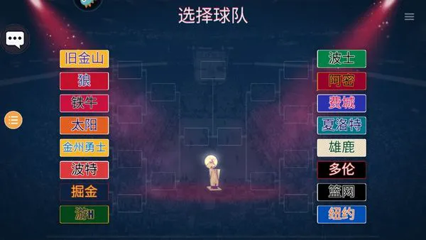 如何制定智能篮球训练计划_0