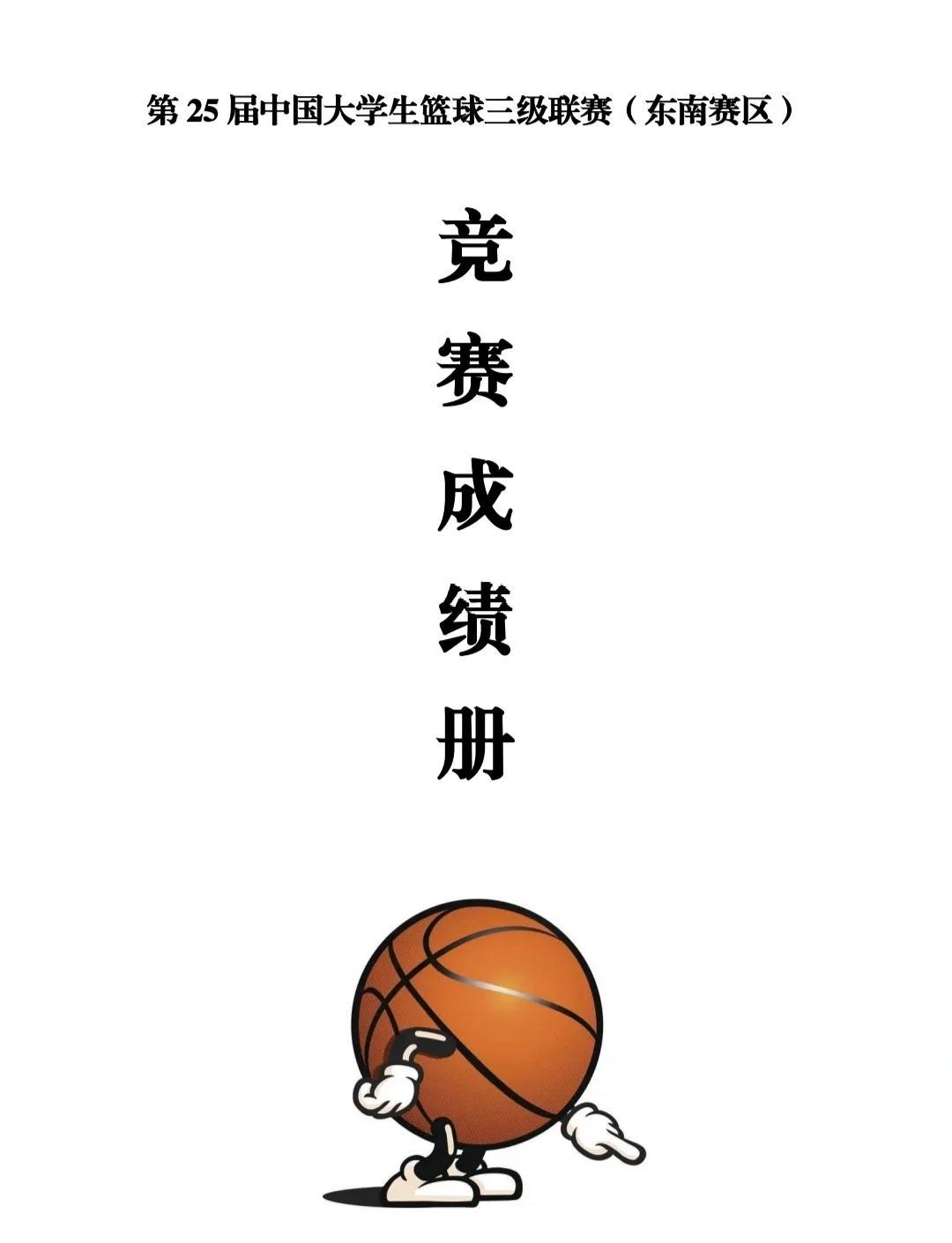 参加杯赛期间如何合理安排饮食和休息_2